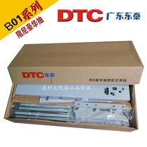 Dongtai DTC luxury bottom damping cushioning riding drawer track Cabinet slide riding drawer rail B01