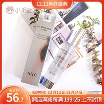 Korea AHC fairy water B5 hyaluronic acid toner moisturizing and improving rough second absorption 100ml soothing