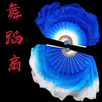 Silk dance fan Baobao blue gradient double-sided dance fan Jiaozhou Yangko fan classical dance square dance props