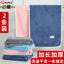 Yunlu towel absorbent coral fleece is larger than pure cotton softer wash face do not lose hair take a bath wipe head and quick-dry hair