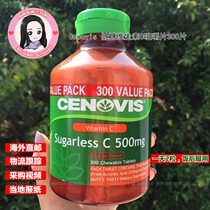 New Zealand Cenovis Low Sugar Vitamin C Chewable Tablets 500mg300 Tablets VC Antioxidant Australia Imports