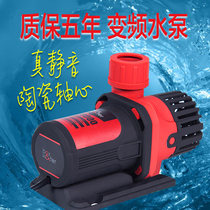 Bott fish tank variable frequency silent submersible pump light seawater replacement pump aquarium mini circulation filter pump