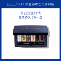 Dark Blue Makeup Brand Portable Multicolor Eyeshadow Tray Set Eyeliner Glitter Earth Color Pearlescent Matte Waterproof