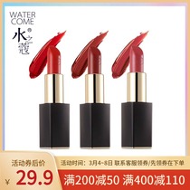 Waters Coco Heart Colorful Lipstick 3 5g Rose Essential Oils Nourish Lipstick Red Bean Sand Color Aunt Red Maple Leaf Color