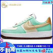 Nike Air Force 1 Low AF1 Pinewood Rice Green Air Force Casual Board Shoes CZ0268-300
