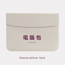 Suitable for Apple notebook air13 3 inch computer bag Macbook liner bag pro13s protective case female Lenovo Xiaoxin 14 Xiaomi redmibook Redmi Ma