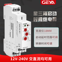 GRT8-ST Star triangle time relay 220v 380v motor Star triangle start controller time adjustable
