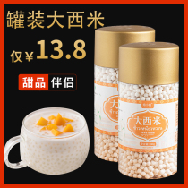 West Mildew Milk Tea Shop Special White West Rice Grain Grand Simi Canned Commercial 500g Large Grain Authentic Commercial Simi