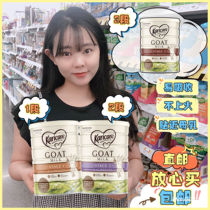 Australia Kerikang goat milk powder 3 sections Imported from New Zealand karicare baby infant milk powder 3 sections