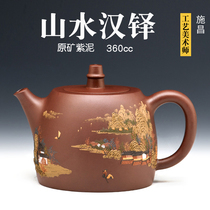 Shi Chang Yixing original mine purple clay teapot famous full handmade teapot tea set home Han Duo 360cc