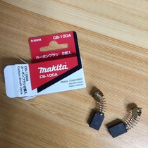 Japan Makita original imported Makita polishing machine 9218sbpb carbon brush electric switch rotor stator accessories