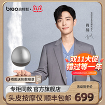 ( The same paragraph as the off-door store )breo times the official flagship store head masseur massager claw hand