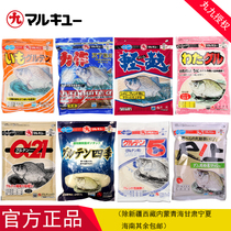 Marukuji unparalleled formula Crucian carp bait Japan original rhubarb crucian carp four seasons light bran imported fishing bait