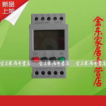 Three-phase over-voltage phase sequence motor protector out-of-phase misphase JL-400 equipment power switch promotion