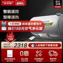 AO Smith household electric water heater E50VT1 50l liters AO household quick-heating water storage bath Durable and safe
