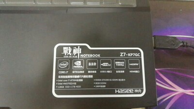 调查心得学生很喜欢的机械师f117 fp6笔记本电脑测评如何，散热怎么样