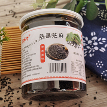 Black sesame 240g bottled fried cooked black sesame Leave-in open ready-to-eat household kitchen seasoning Five grains canned