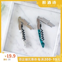 Super beautiful green white jade resin sea saber professional wine wine bottle opener drunk poetry