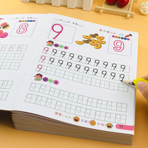 Kindergarten red drawing book Pinyin number Chinese character stroke order Red drawing childrens pencil copy practice homework book Beginner enlightenment set mathematics exercise book 3-6 years old writing posts