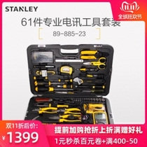 Germany purchased Stanley tool set 61 pieces Telecommunications tool set Hardware electrical toolbox set multimeter