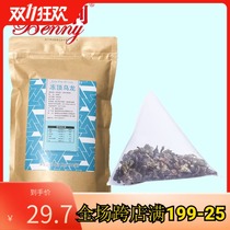 Helli frozen top oolong triangle tea bag Cave Top Taiwan Mountain oolong tea triangle bag tea Huanggong tea bag