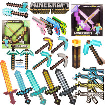 My World Game Around the Same Model Plastic Weapon Foam Diamond Sword Steve Tool Boys Toys