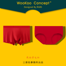WooKoo Honmei Year Men Red Panties Female Summer Year of the Tiger 520 Gifts Red Panties Wedding Couple