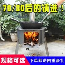 Winter firewood Firewood Splitting Firewood Frame outdoor rural baked hearth Small Number of charcoal stoves Firewood Stove Domestic Pan winter