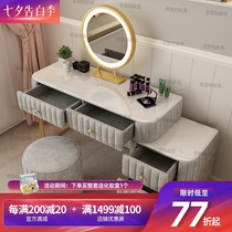 Light luxury dresser storage cabinet integrated bedroom modern simple marble with lamp net red ins Nordic makeup table