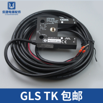 Thyssen Flat Layer Sensor Photoelectric Switch LNLK CEDES GLS TK 103989 Elevator Accessories