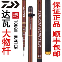 Japan imports 100 million to 100 million watts of great things to do with TOUGH Dawa Giant pole Black pit 7 2 m fishing rods for fishing rods