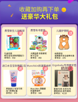 ergobaby sling gift benefits can be selected