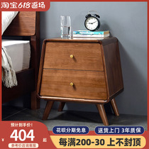 Solid wood bed head cabinet minimalist modern small cabinet bedside lockers Simple disposal cabinet bedroom containing cabinet Nordic