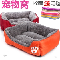 Kennel small dog Teddy nest golden retriever pet thickened winter warm plus velvet mattress cat nest large and medium small dog