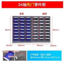 Part cabinet drawer type 75 sample cabinet double door custom tool block thicker iron cabinet screw modern iron skin