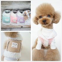 Macarons Color Suede Sleeveless Jacket Pet Dog Dog Winter Clothing Teddy Pooch Yokha