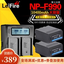 The application of Sony NP-F990 battery charger 1500C EA50 198P Z7C NX3 5 camera F990