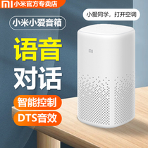 Xiaomi Xiaoyu's speaker upgrade Xiaoyi classmate smart voice wifi home Bluetooth music computer sound