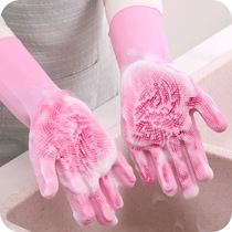 Kitchen magic silicone dishwashing gloves waterproof brush bowl gloves female trembles housework artifact washing clothes washing water fruits and vegetables