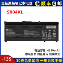 Original HP 15 -cb044TX 15 -cb073TX -cb073TX cb074TX 076TX 076TX notebook battery