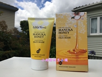 New Zealands new Parrs pastess honey mask gel 100ml clean and moisturizing antioxidant