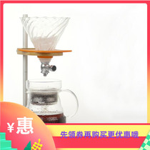 Hand-brewed glass coffee pot filter cloud pot share pot ice drip drip filter cup holder set