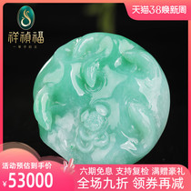 Xiang Zhenfu more than year natural emerald pendant ice kind of a kind of green carp lotus hang piece master orphan