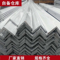A3 galvanized angle steel galvanized angle iron galvanized triangle angle iron angle iron triangle 20*20 angle iron Q235