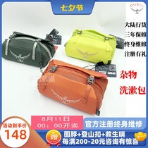 SPOT KITTY OSPREY UL PADDED ORGANIZER SUNDRIES WASH BAG CAN BE REGISTERED FOR THREE YEARS WARRANTY