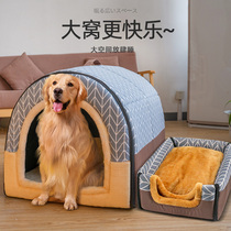 Large dog kennel Four seasons universal removable and washable dog house Winter warm house type Golden retriever Labrador dog supplies
