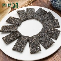 Ziye black sesame scorched Hunan specialty food traditional handmade specialty snacks pastry office snacks refreshments