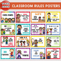 English classroom Rules Rules Rules and Regulations Rules background wall decoration posting arrangement bilingual kindergarten teaching aids