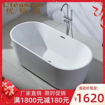 Freestanding bathtub Acrylic theme hotel project color household adult bathtub 1 2 1 7 meters bathtub basin