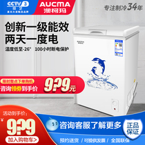 Auskoma Household Small Freezer Freezer Refrigerated Frozen Quick-Frozen Fridge Seafood Freezer Commercial Horizontal Preservation Cabinet